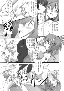 Page 25 of Ore wa Otoko da-