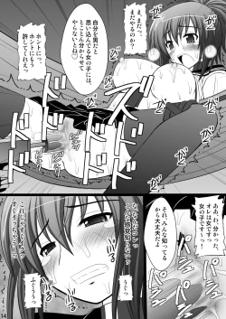 Page 6 of Ore wa Otoko da-