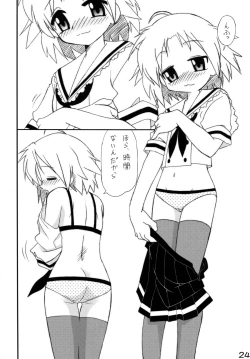 Page 23 of Shitteru kuse ni ! Vol. 38