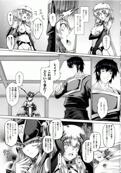 Page 106 of Ikusa Otome Valkyrie 2 "Shuyo, Midara na Watashi o Oyurushi Kudasai..."