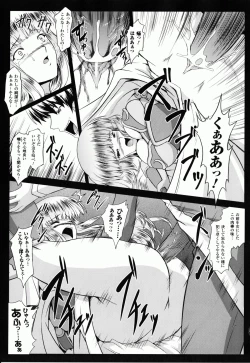 Page 15 of Ikusa Otome Valkyrie 2 "Shuyo, Midara na Watashi o Oyurushi Kudasai..."
