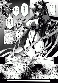 Page 161 of Ikusa Otome Valkyrie 2 "Shuyo, Midara na Watashi o Oyurushi Kudasai..."