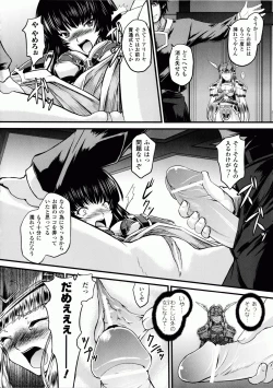 Page 45 of Ikusa Otome Valkyrie 2 "Shuyo, Midara na Watashi o Oyurushi Kudasai..."