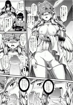 Page 46 of Ikusa Otome Valkyrie 2 "Shuyo, Midara na Watashi o Oyurushi Kudasai..."