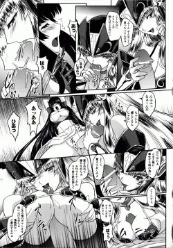 Page 64 of Ikusa Otome Valkyrie 2 "Shuyo, Midara na Watashi o Oyurushi Kudasai..."