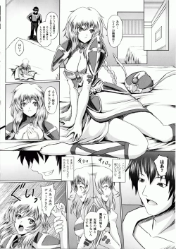 Page 85 of Ikusa Otome Valkyrie 2 "Shuyo, Midara na Watashi o Oyurushi Kudasai..."