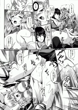 Page 91 of Ikusa Otome Valkyrie 2 "Shuyo, Midara na Watashi o Oyurushi Kudasai..."