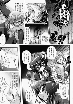 Page 107 of Ma ga Ochiru Yoru Demonic Imitator