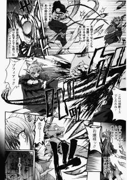 Page 128 of Ma ga Ochiru Yoru Demonic Imitator