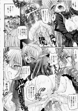 Page 136 of Ma ga Ochiru Yoru Demonic Imitator