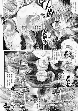 Page 138 of Ma ga Ochiru Yoru Demonic Imitator