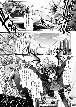 Page 13 of Ma ga Ochiru Yoru Demonic Imitator