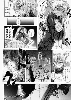 Page 146 of Ma ga Ochiru Yoru Demonic Imitator