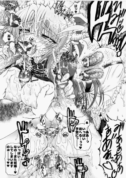 Page 166 of Ma ga Ochiru Yoru Demonic Imitator