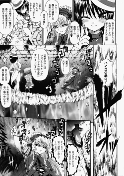 Page 169 of Ma ga Ochiru Yoru Demonic Imitator