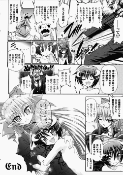 Page 193 of Ma ga Ochiru Yoru Demonic Imitator