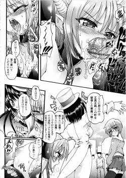 Page 26 of Ma ga Ochiru Yoru Demonic Imitator