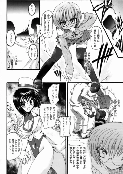Page 42 of Ma ga Ochiru Yoru Demonic Imitator