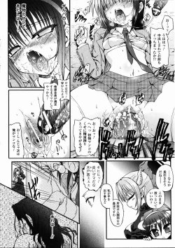 Page 58 of Ma ga Ochiru Yoru Demonic Imitator
