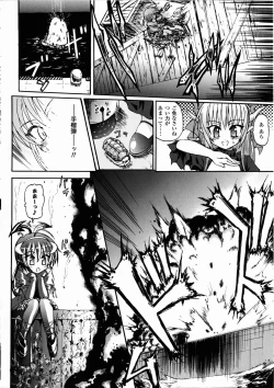Page 68 of Ma ga Ochiru Yoru Demonic Imitator
