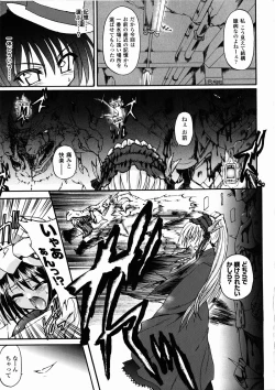 Page 79 of Ma ga Ochiru Yoru Demonic Imitator