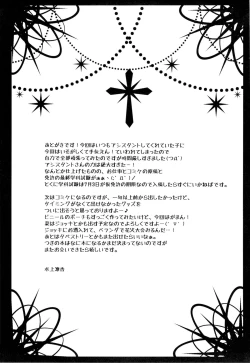 Page 12 of Hataraku Chii-chan! 2