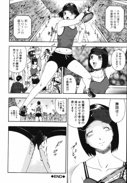 Page 148 of Hame-Goro