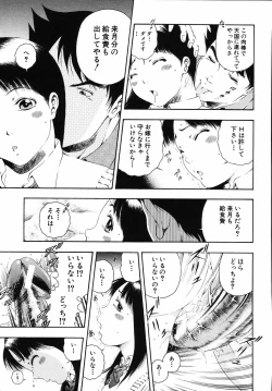 Page 177 of Hame-Goro