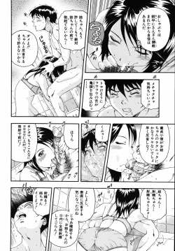 Page 28 of Hame-Goro