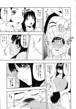 Page 57 of Hame-Goro