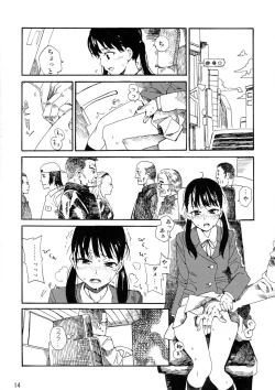 Page 14 of L'Amant Chiba