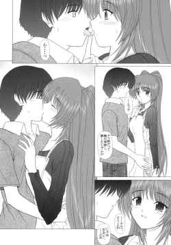 Page 11 of PURE NEXT GENERATION Vol. 1