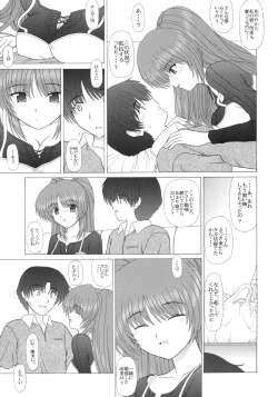 Page 6 of PURE NEXT GENERATION Vol. 1