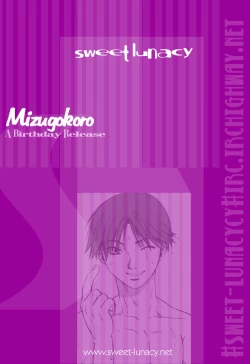 Page 22 of Mizugokoro