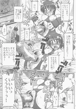 Page 4 of PULP DIG hole