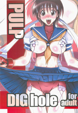 Download PULP DIG hole