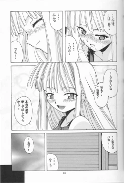 Page 12 of if CODE 01 Evangeline