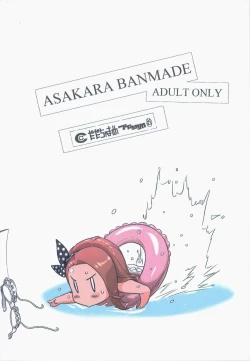 Page 2 of Asa Kara Ban Made