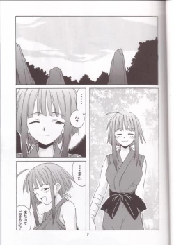 Page 2 of if CODE 03 Kaede