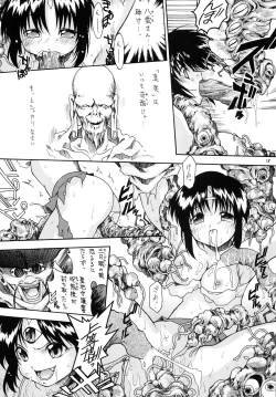 Page 28 of R.R.R. 72nd Book - anten