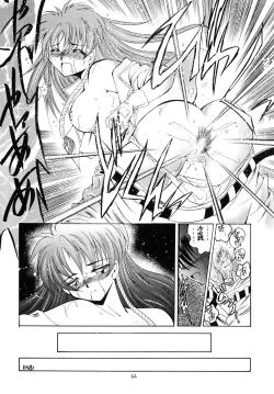 Page 62 of R.R.R. 72nd Book - anten