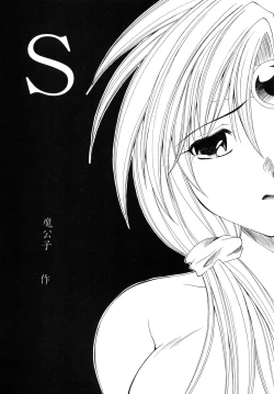 Page 8 of R.R.R. 72nd Book - anten