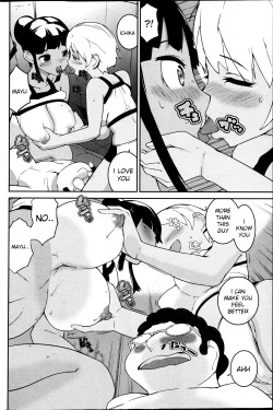 Page 12 of Umibe no Mania | Beach Mania