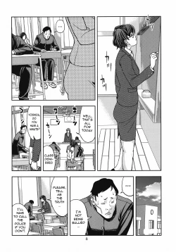 Page 7 of Mizuno Ami