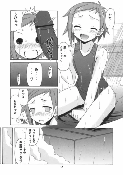 Page 16 of if CODE 06 Natsumi