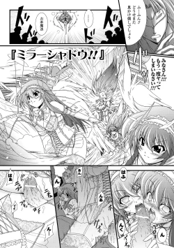 Page 107 of Kaitou Blue Rice Child | Mystic Thief of Blue Rice Child