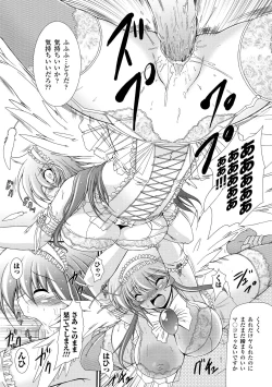 Page 109 of Kaitou Blue Rice Child | Mystic Thief of Blue Rice Child