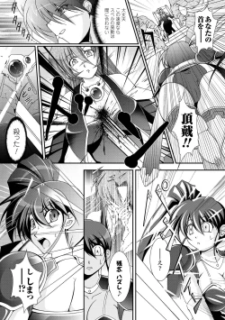 Page 150 of Kaitou Blue Rice Child | Mystic Thief of Blue Rice Child