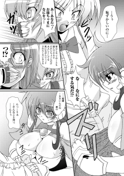 Page 15 of Kaitou Blue Rice Child | Mystic Thief of Blue Rice Child