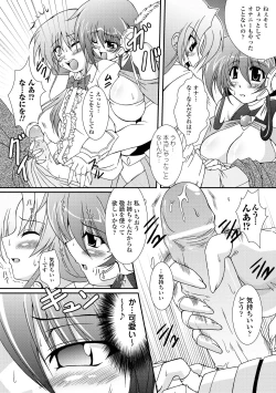 Page 16 of Kaitou Blue Rice Child | Mystic Thief of Blue Rice Child